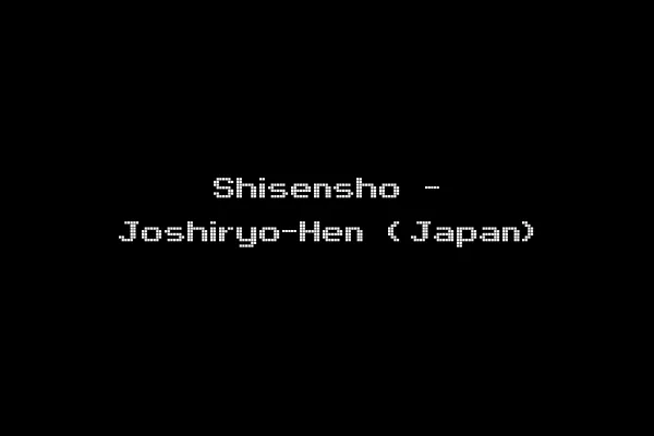 Shisensho - Joshiryo-Hen (Japan)