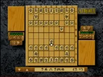 AI Shougi 3 (Japan)