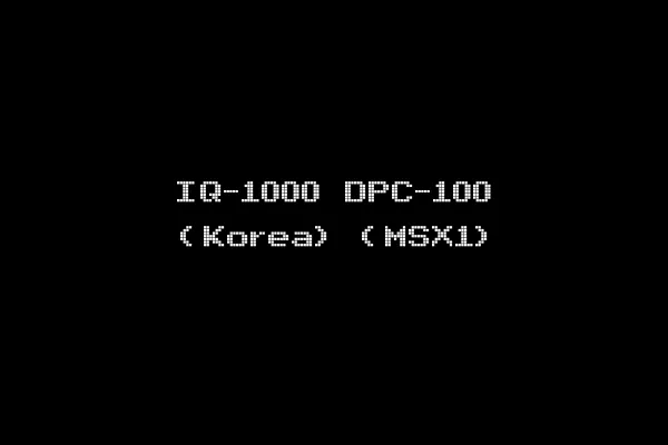 IQ-1000 DPC-100 (Korea) (MSX1)