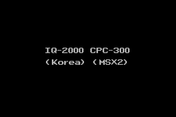 IQ-2000 CPC-300 (Korea) (MSX2)