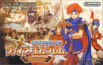 Fire Emblem - Sealed Sword (Eurasia) (J)