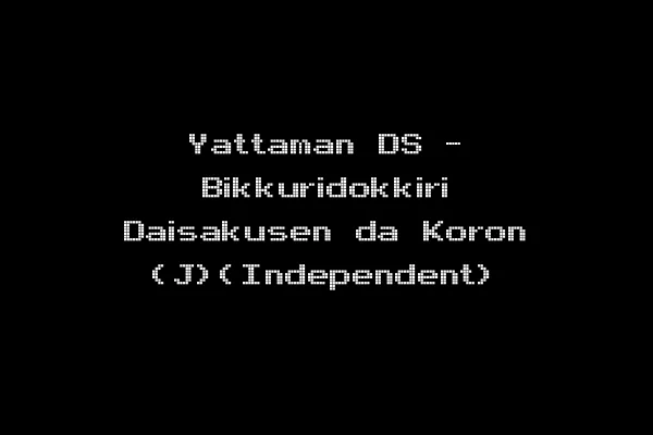 Yattaman DS - Bikkuridokkiri Daisakusen da Koron (J)(Independent)