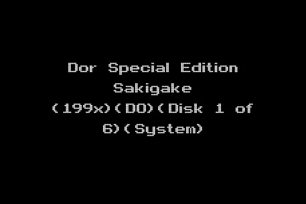 Dor Special Edition Sakigake (199x)(DO)(Disk 1 of 6)(System)