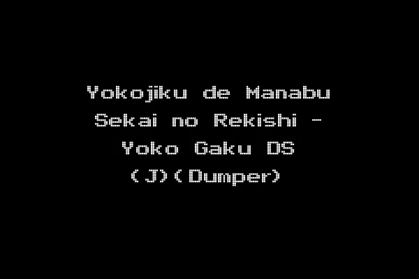 Yokojiku de Manabu Sekai no Rekishi - Yoko Gaku DS (J)(Dumper)