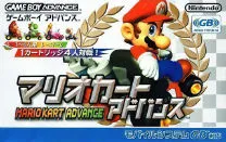 Mario Kart Advance (Eurasia) (J)