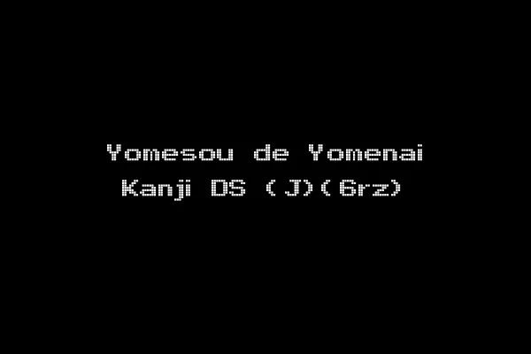 Yomesou de Yomenai Kanji DS (J)(6rz)