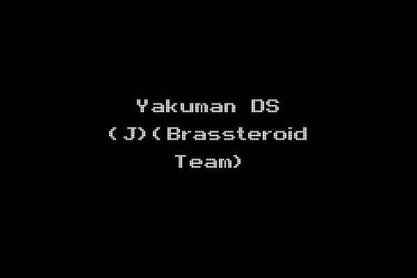 Yakuman DS (J)(Brassteroid Team)