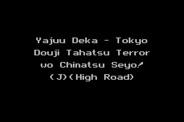 Yajuu Deka - Tokyo Douji Tahatsu Terror wo Chinatsu Seyo! (J)(High Road)