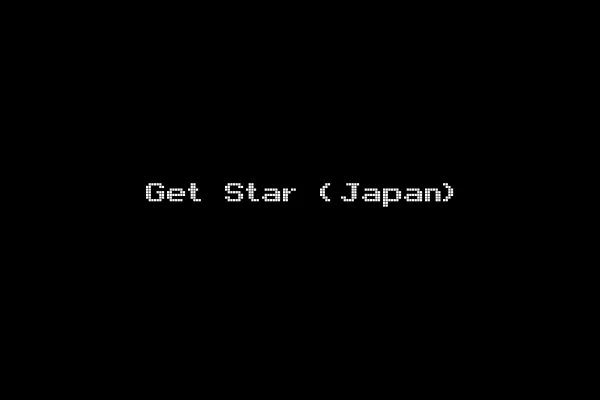 Get Star (Japan)