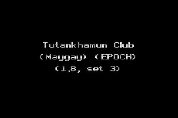 Tutankhamun Club (Maygay) (EPOCH) (1.8, set 3)