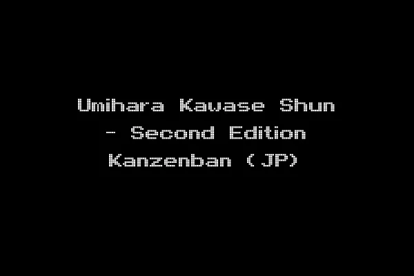 Umihara Kawase Shun - Second Edition Kanzenban (JP)