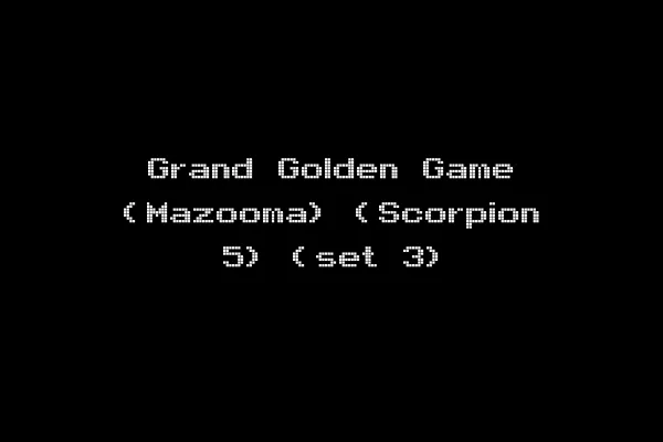 Grand Golden Game (Mazooma) (Scorpion 5) (set 3)