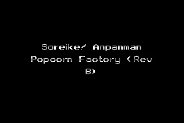 Soreike! Anpanman Popcorn Factory (Rev B)