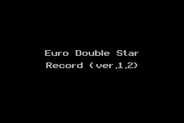 Euro Double Star Record (ver.1.2)