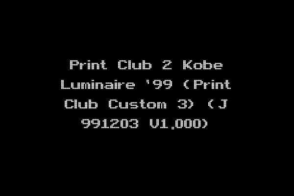 Print Club 2 Kobe Luminaire '99 (Print Club Custom 3) (J 991203 V1.000)