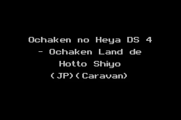 Ochaken no Heya DS 4 - Ochaken Land de Hotto Shiyo (JP)(Caravan)