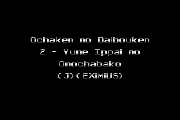 Ochaken no Daibouken 2 - Yume Ippai no Omochabako (J)(EXiMiUS)