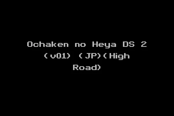 Ochaken no Heya DS 2 (v01) (JP)(High Road)