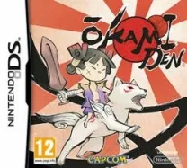 Okamiden (U)