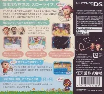 Oide yo Doubutsu no Mori (J)(Independent)