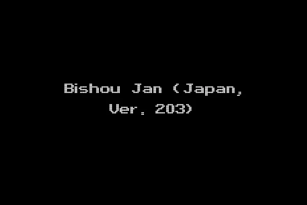 Bishou Jan (Japan, Ver. 203)
