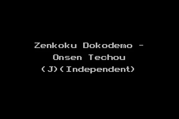 Zenkoku Dokodemo - Onsen Techou (J)(Independent)