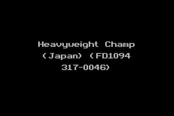 Heavyweight Champ (Japan) (FD1094 317-0046)