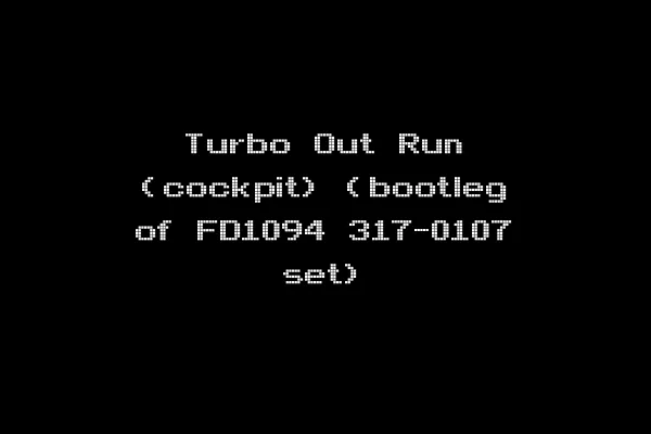 Turbo Out Run (cockpit) (bootleg of FD1094 317-0107 set)