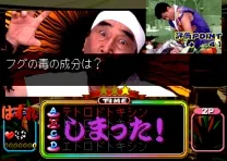 Gourmet Battle Quiz Ryohrioh CooKing (Japan)