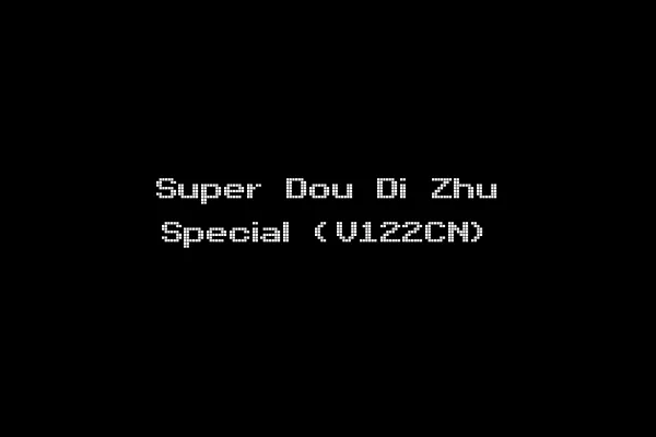 Super Dou Di Zhu Special (V122CN)