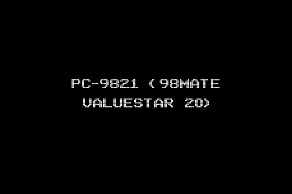 PC-9821 (98MATE VALUESTAR 20)