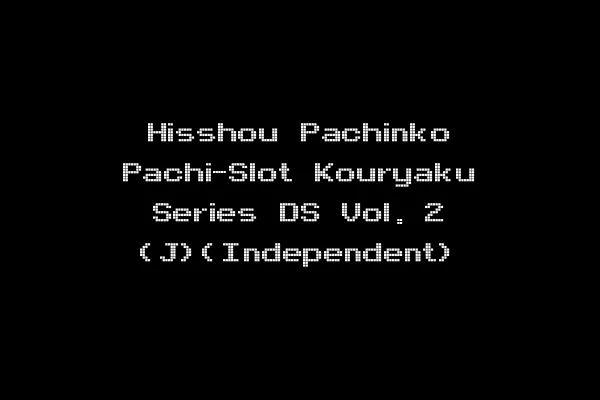 Hisshou Pachinko Pachi-Slot Kouryaku Series DS Vol. 2 (J)(Independent)