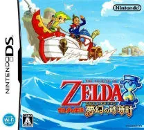 Zelda No Densetsu - Mugen No Sunadokei (iMPAcT) (J)