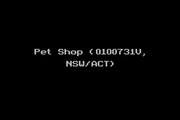Pet Shop (0100731V, NSW/ACT)
