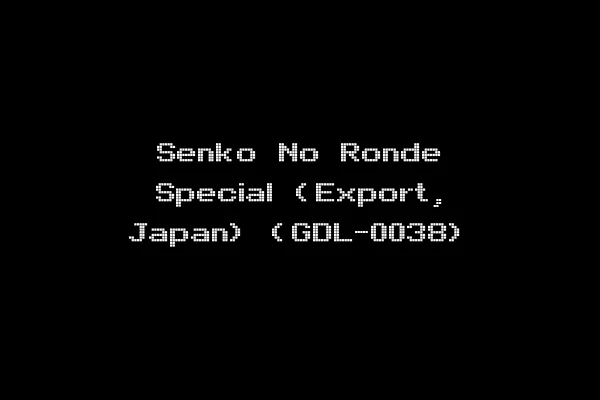 Senko No Ronde Special (Export, Japan) (GDL-0038)