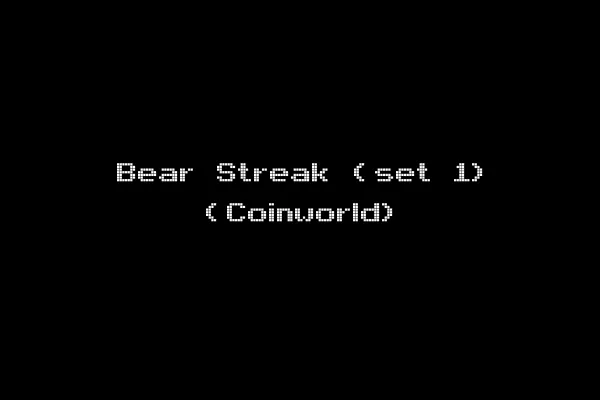 Bear Streak (set 1) (Coinworld)