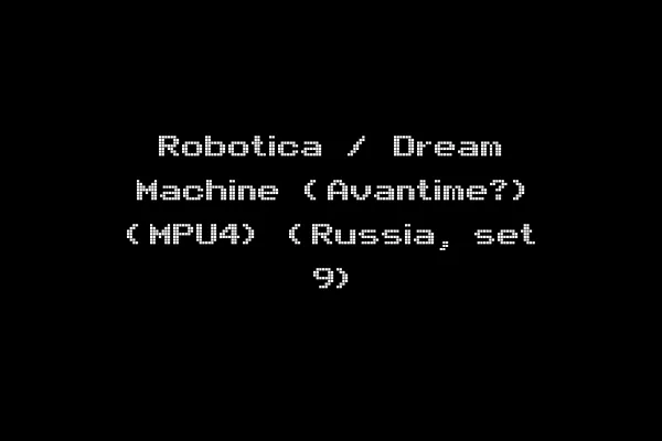 Robotica / Dream Machine (Avantime?) (MPU4) (Russia, set 9)