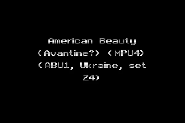 American Beauty (Avantime?) (MPU4) (ABU1, Ukraine, set 24)