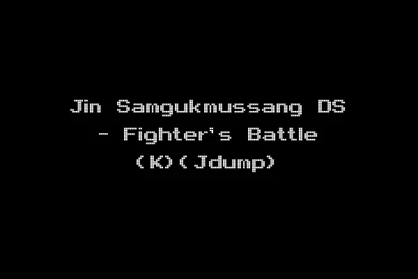 Jin Samgukmussang DS - Fighter's Battle (K)(Jdump)