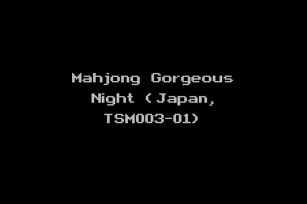 Mahjong Gorgeous Night (Japan, TSM003-01)