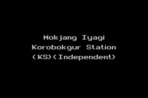 Mokjang Iyagi Korobokgur Station (KS)(Independent)