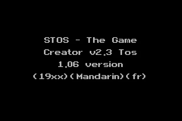 STOS - The Game Creator v2.3 Tos 1.06 version (19xx)(Mandarin)(fr)