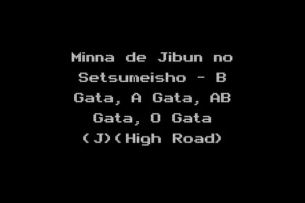 Minna de Jibun no Setsumeisho - B Gata, A Gata, AB Gata, O Gata (J)(High Road)