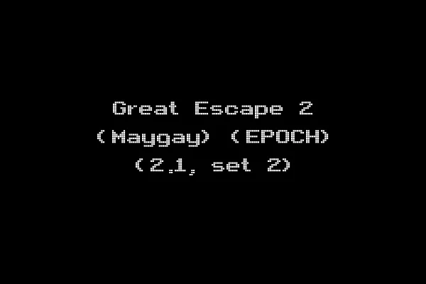 Great Escape 2 (Maygay) (EPOCH) (2.1, set 2)