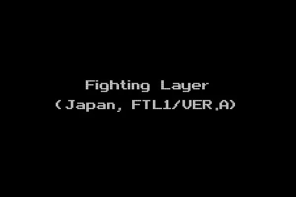 Fighting Layer (Japan, FTL1/VER.A)