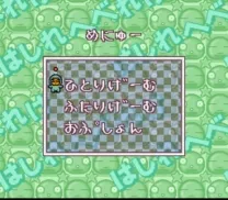 Hashire Hebereke (Japan)
