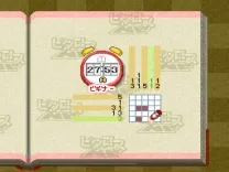 Picross NP Vol. 2 (Japan) (Rev A) (NP)