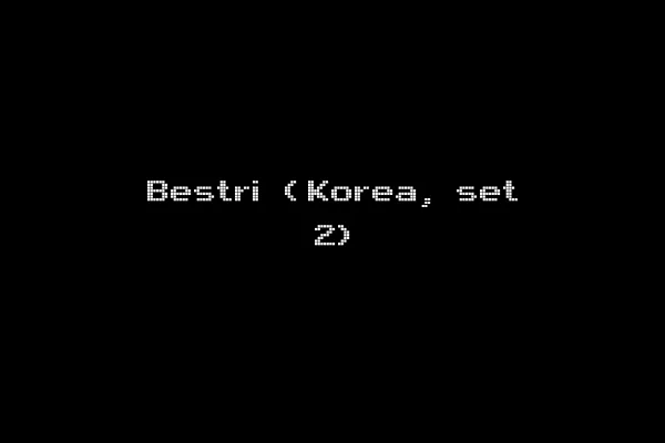 Bestri (Korea, set 2)