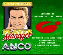 K.H. Rummenigge's Player Manager (Germany) (Sample)