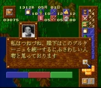 Super Castles (Japan)